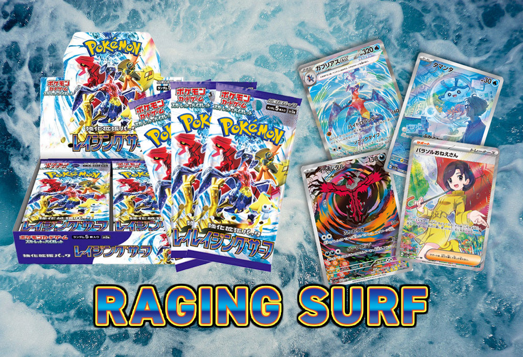 Pokémon - Raging Surf Booster Box Japan