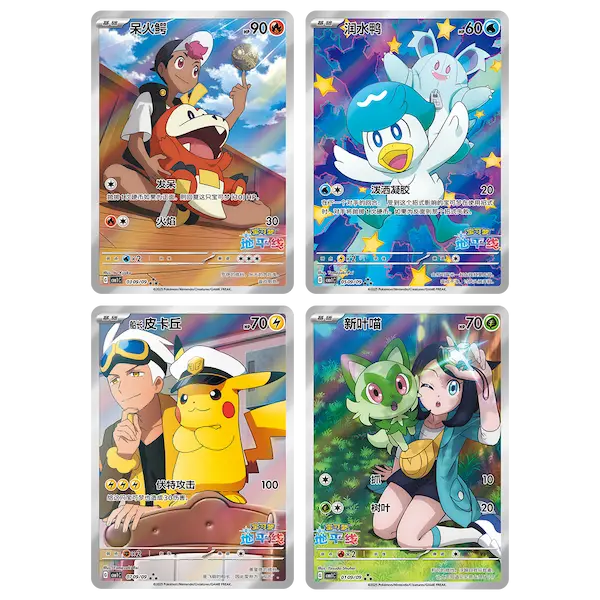 Pokémon - Gem Pack Vol.1 Booster Box CHINA