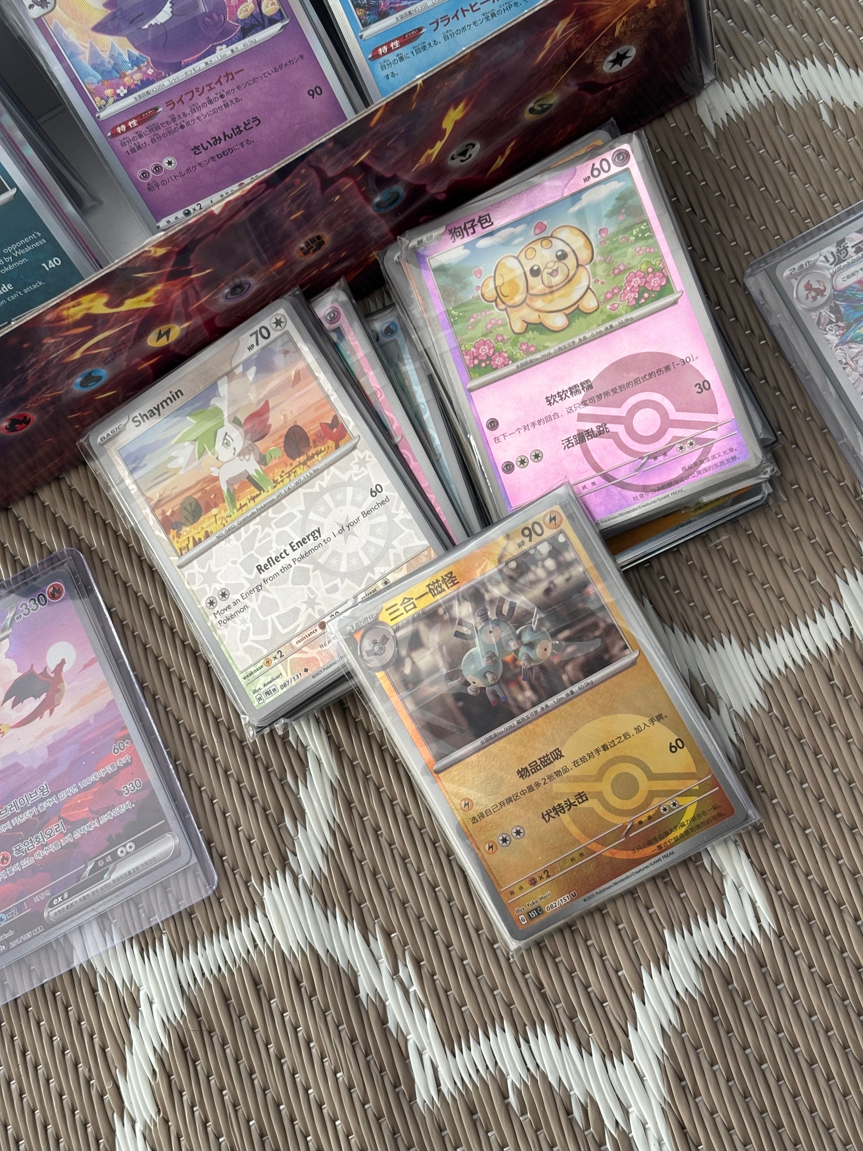 Mystery pack 10 hitjes!