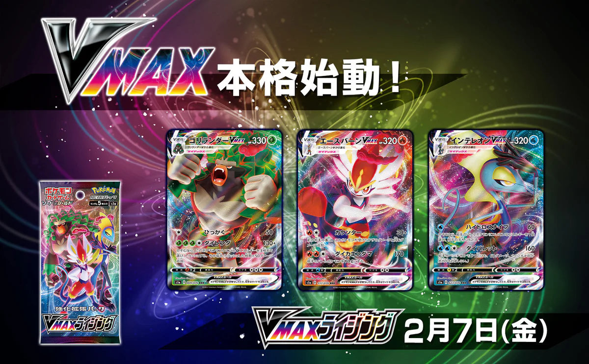 Pokémon - V-Max Rising Booster Box KOREA