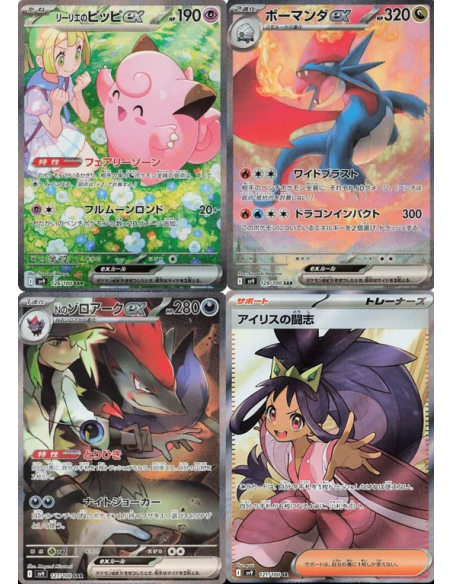 Pokémon - Battle Partners Booster Box JAPAN