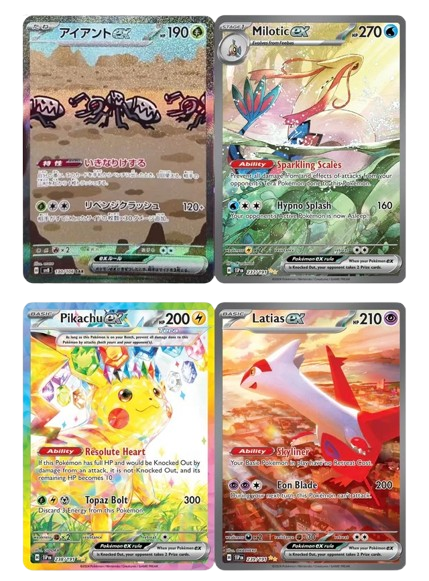 Pokémon - Surging Sparks Booster Pack