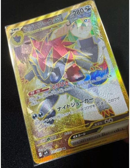Pokémon - Battle Partners Booster Box JAPAN