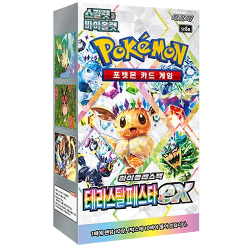 Pokémon - Terastal Festival EX KOREA