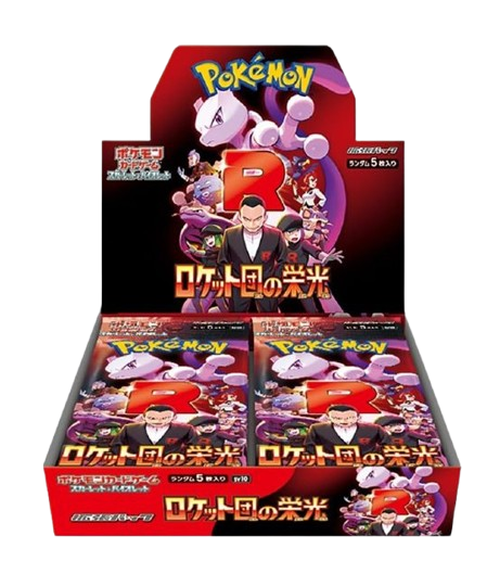 Pokémon The Glory of Team Rocket Booster Box JAPAN