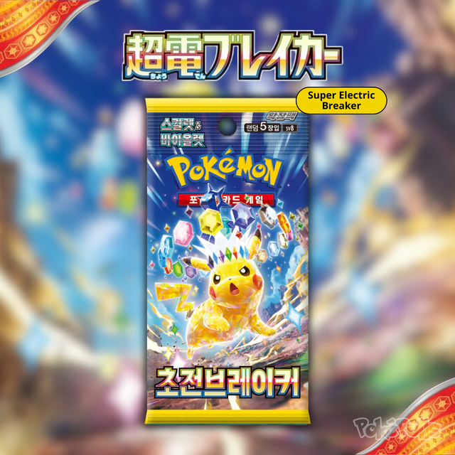 Pokémon - Super Electric Breaker KOREA