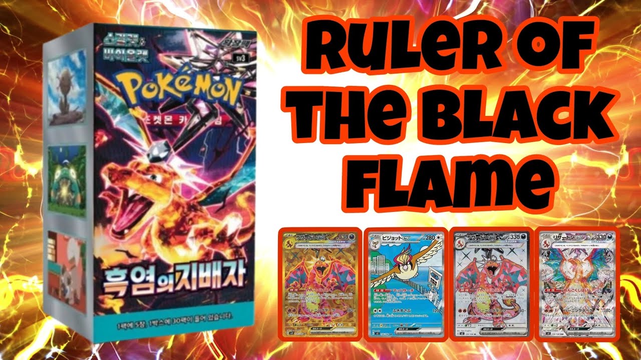Pokémon - Ruler of the Black Flame KOREAN