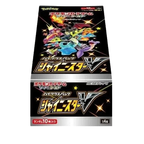 Pokémon - Shiny V Star Booster Box JAPAN