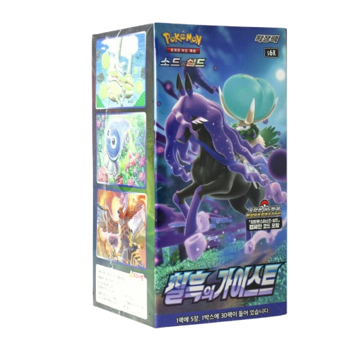 Pokémon - Jet Black Geist Booster Box KOREA